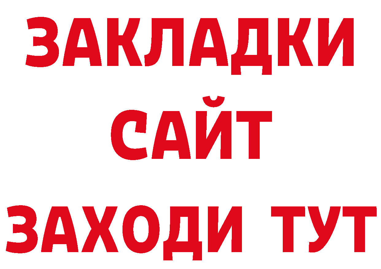 Печенье с ТГК марихуана ссылки сайты даркнета ОМГ ОМГ Всеволожск