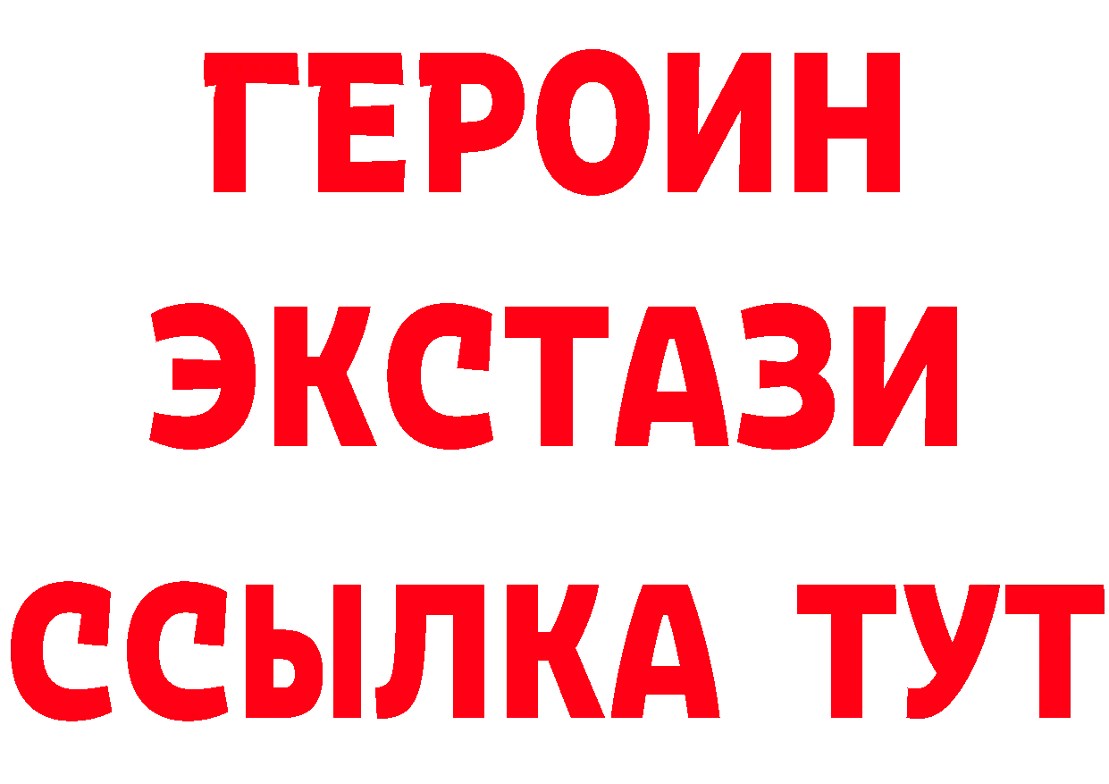 Метадон VHQ вход даркнет mega Всеволожск