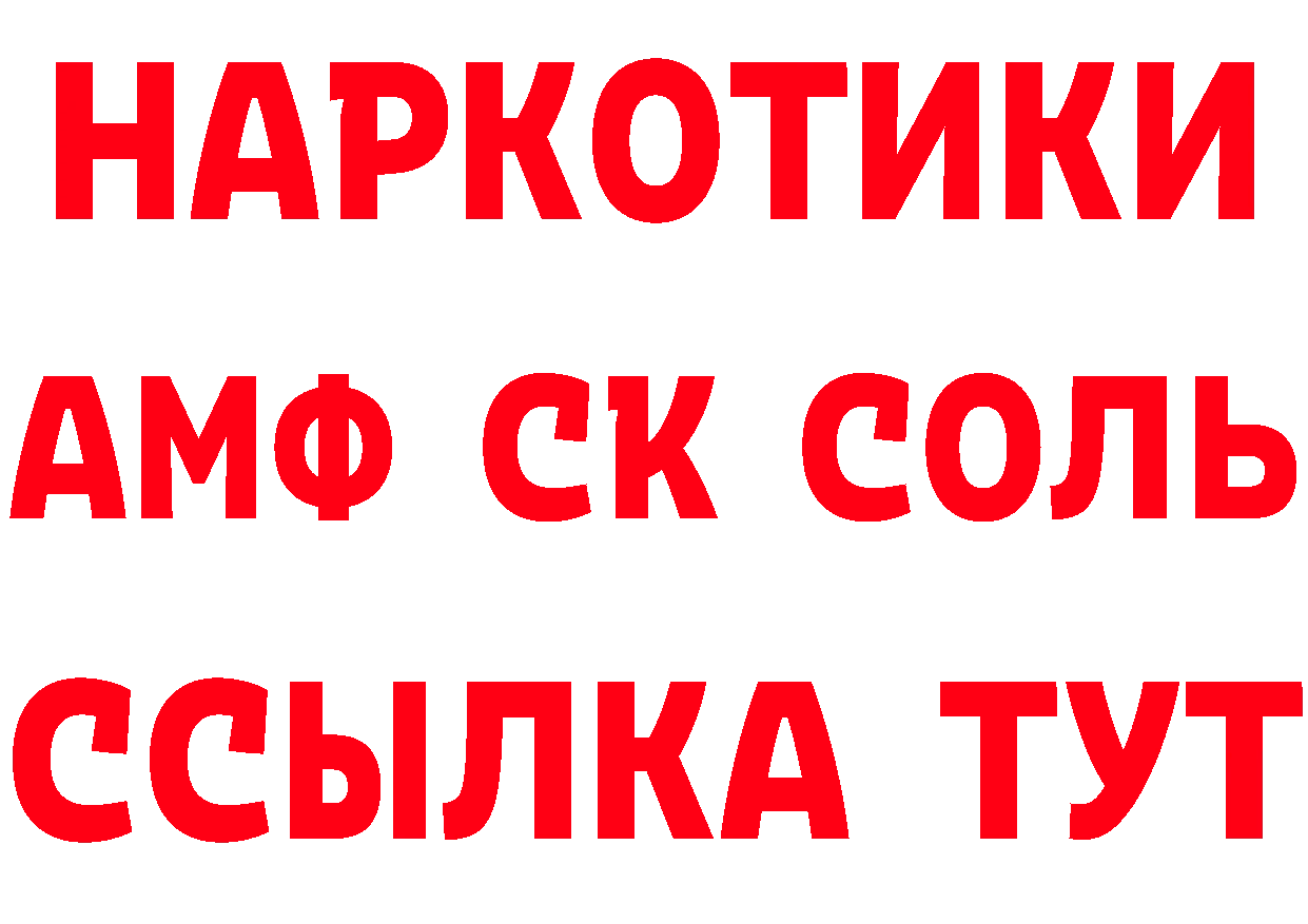 КЕТАМИН ketamine зеркало площадка гидра Всеволожск