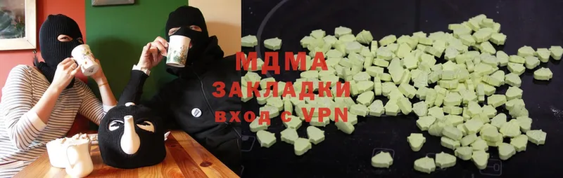 где купить   Всеволожск  MDMA молли 